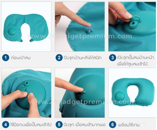 หมอนรองคอ มีที่กดปั๊มลมในตัว