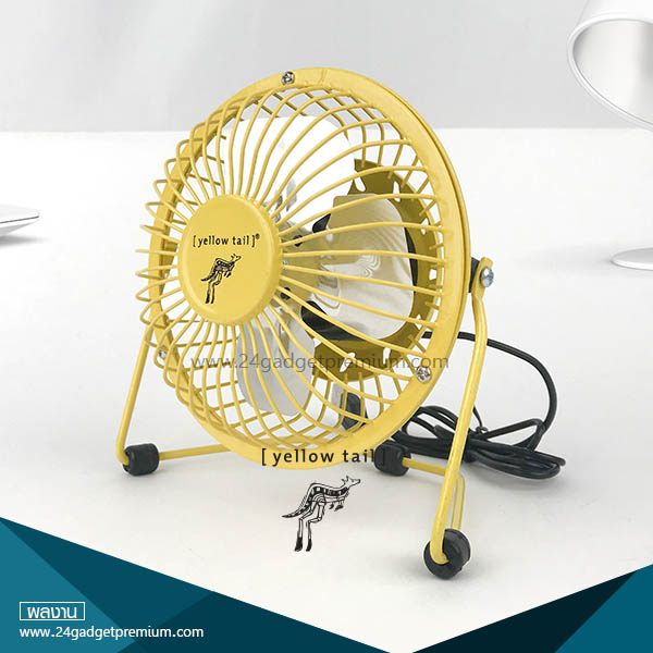 พัดลม 360 (Portable Mini Fan 360)