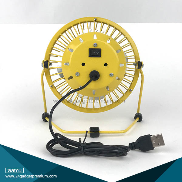 พัดลม 360 (Portable Mini Fan 360)