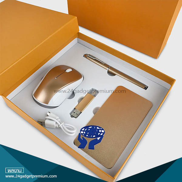 Gadget Gift Set 4 ชิ้น พรีเมี่ยม