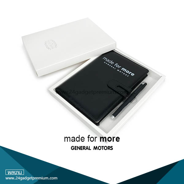 กิ๊ฟเซ็ทสมุดโน๊ต+ปากกา (Notebook+Pen Gift Set Premium)