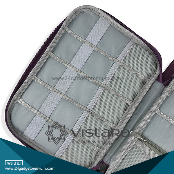 กระเป๋าเก็บสายชาร์จและอุปกรณ์ IT (Grid IT Bag)