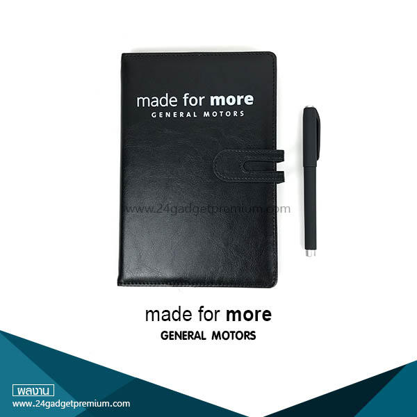 กิ๊ฟเซ็ทสมุดโน๊ต+ปากกา (Notebook+Pen Gift Set Premium)