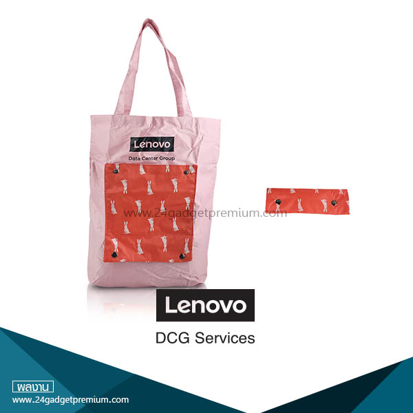 กระเป๋า Shopping Bag พับเก็บได้