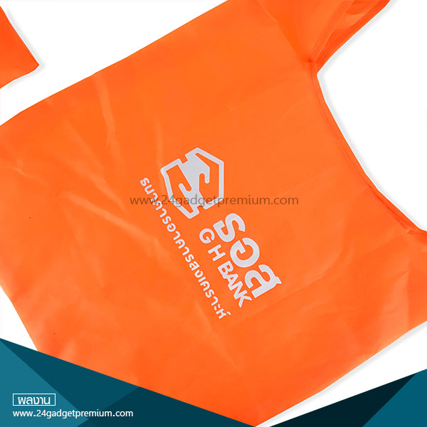 กระเป๋าพับได้ Shopping Bag
