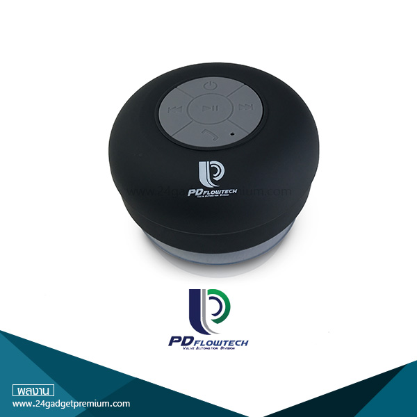 ลำโพงบลูทูธทรงกลมกันน้ำ (Waterproof Bluetooth Speaker)